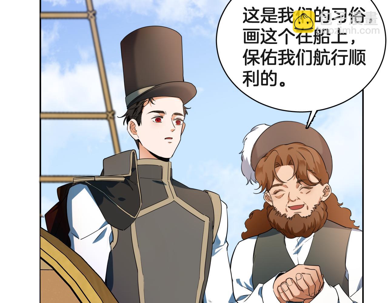 第69话 逃出生天(1/2)-第70话