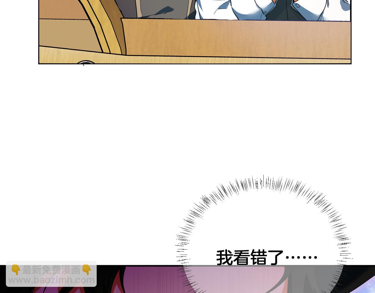 第69话 逃出生天(1/2)-第70话