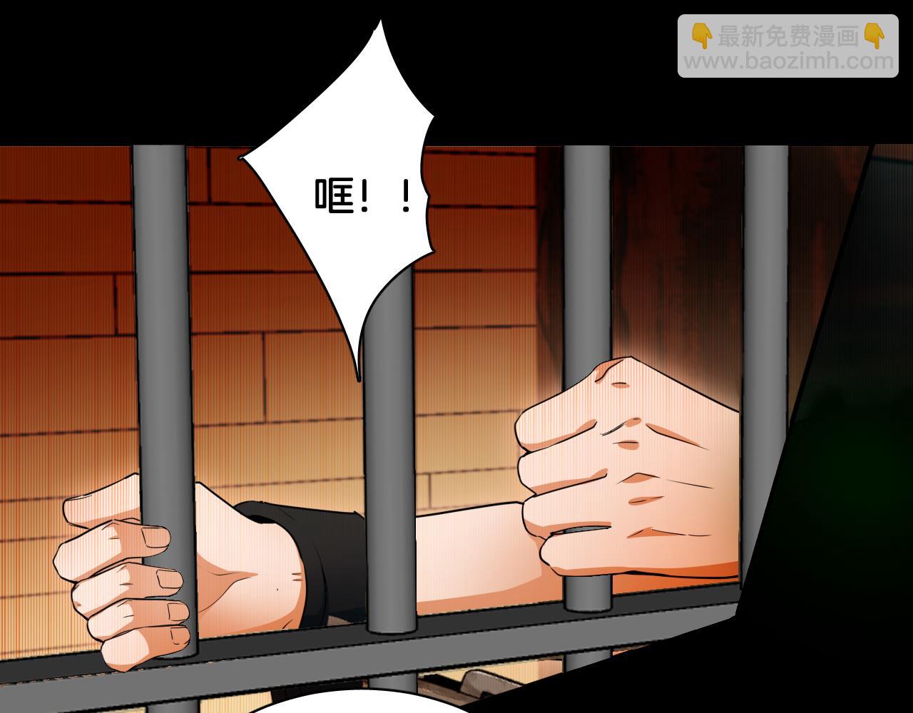 第69话 逃出生天(1/2)-第70话