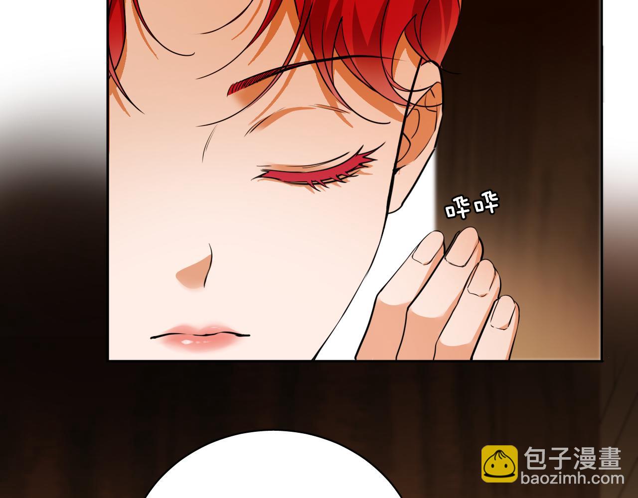 第69话 逃出生天(1/2)-第70话