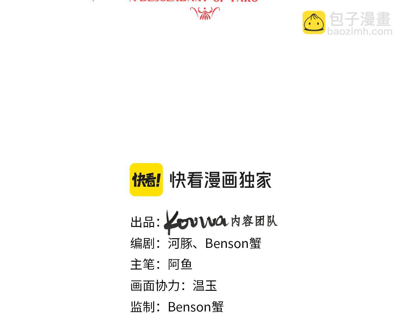 第69话 逃出生天(1/2)-第70话