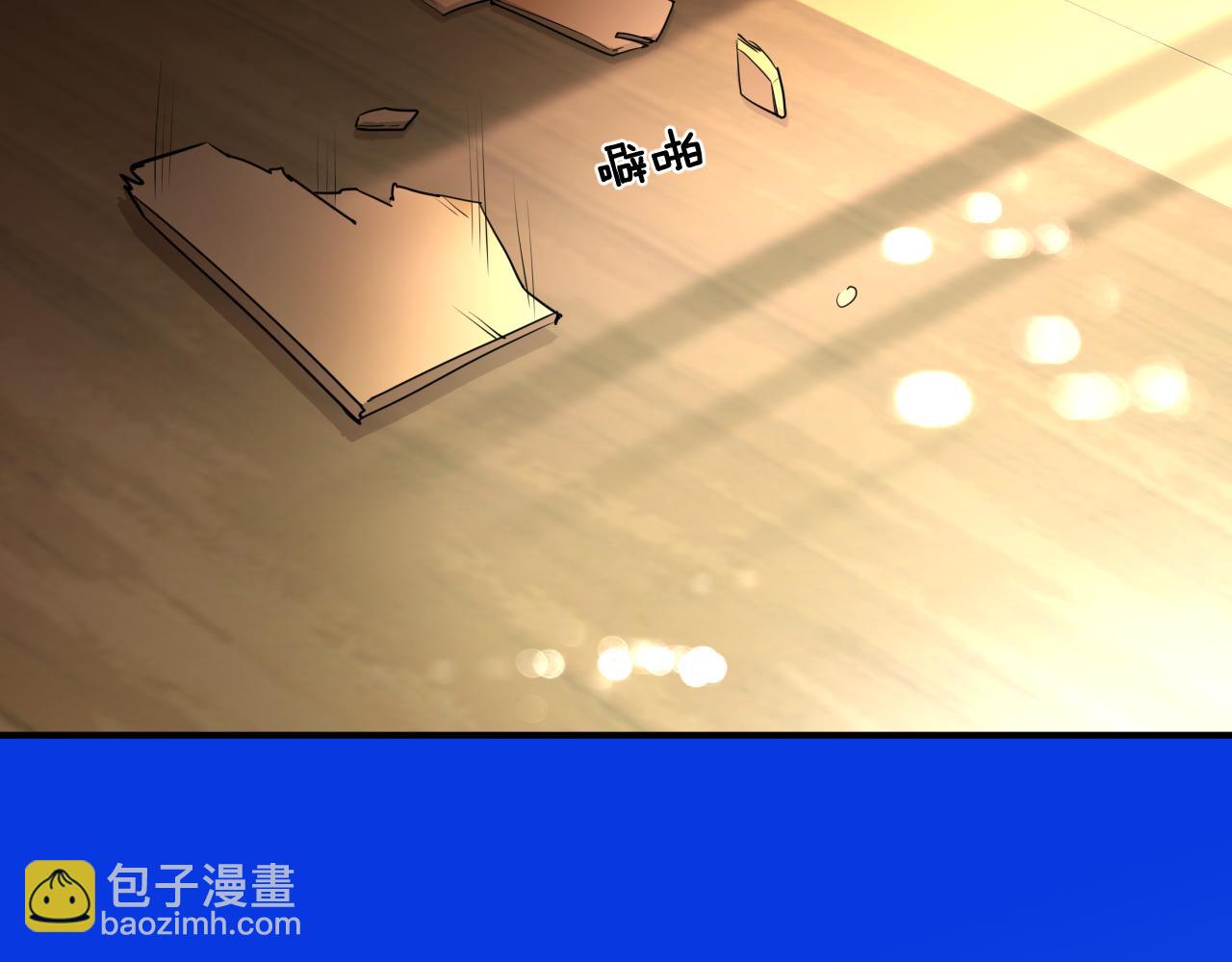 第69话 逃出生天(1/2)-第70话