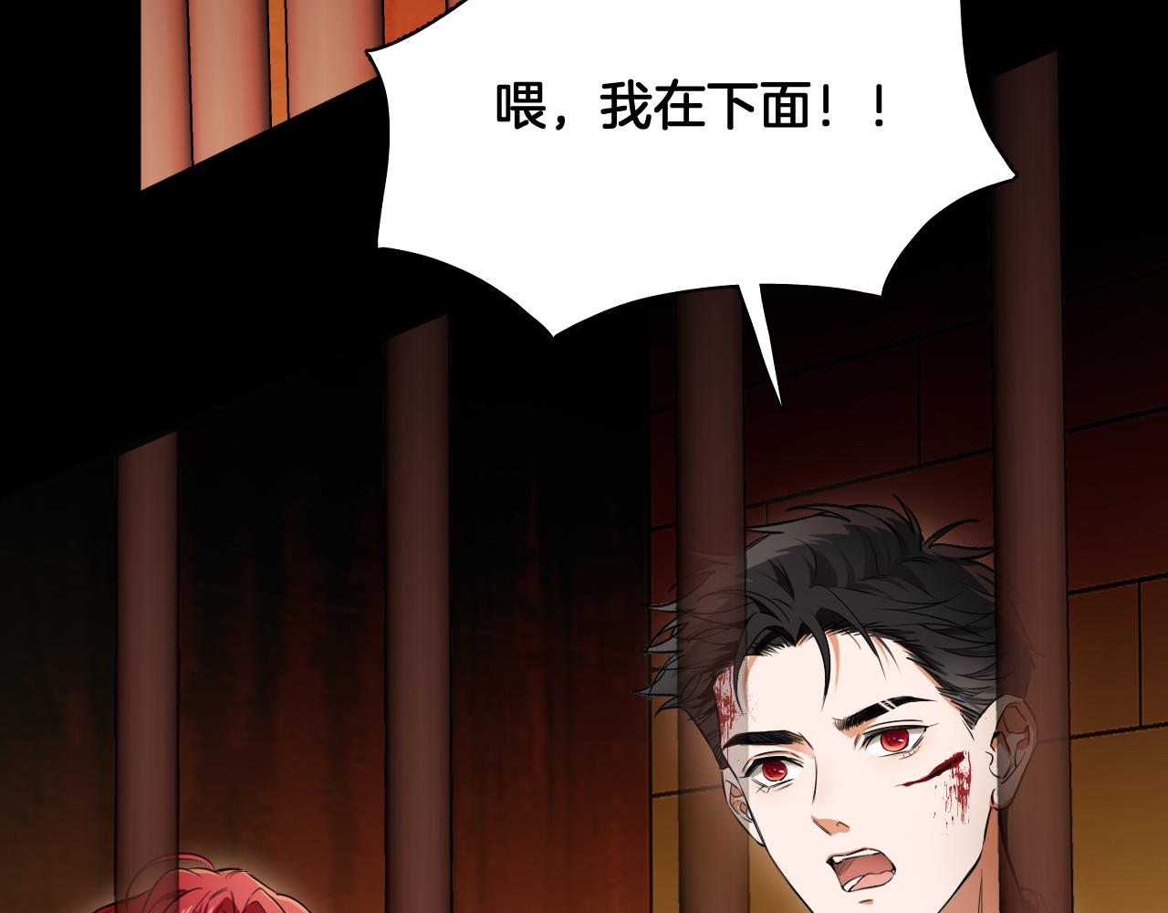 第69话 逃出生天(1/2)-第70话