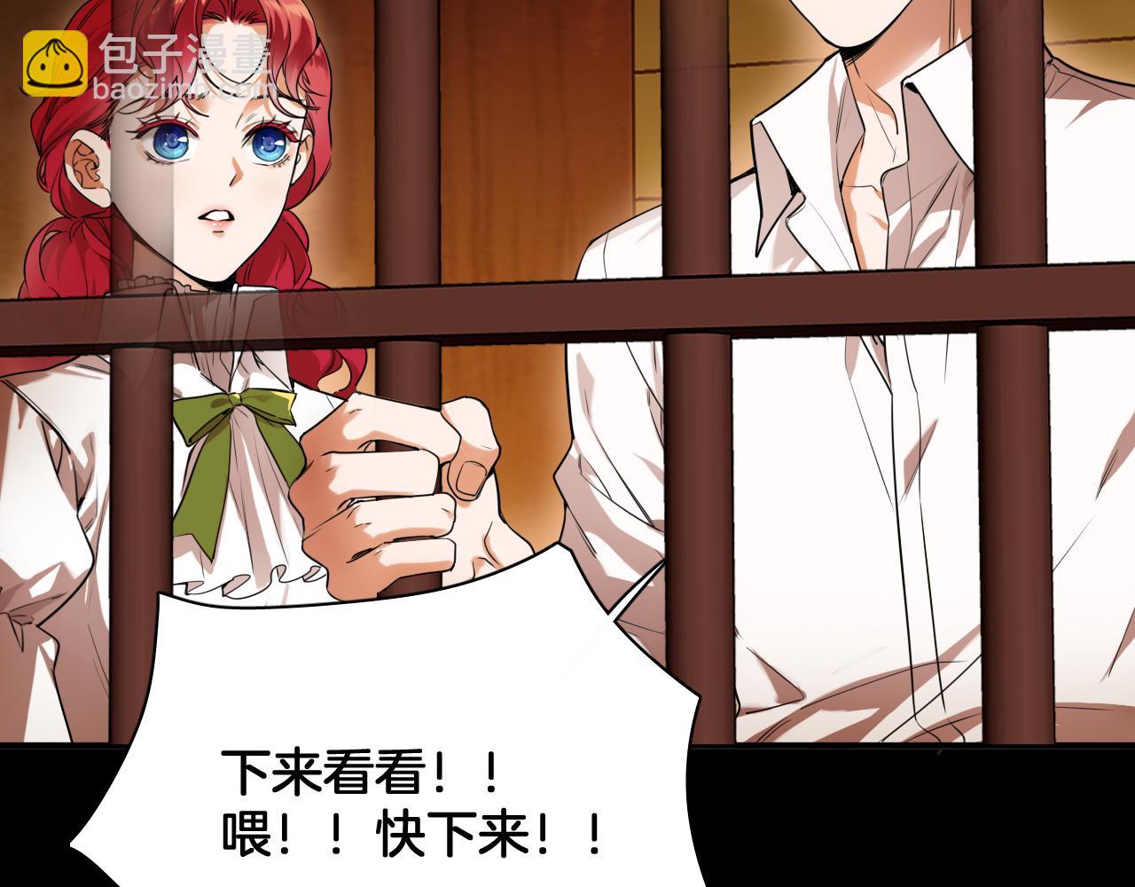 第69话 逃出生天(1/2)-第70话