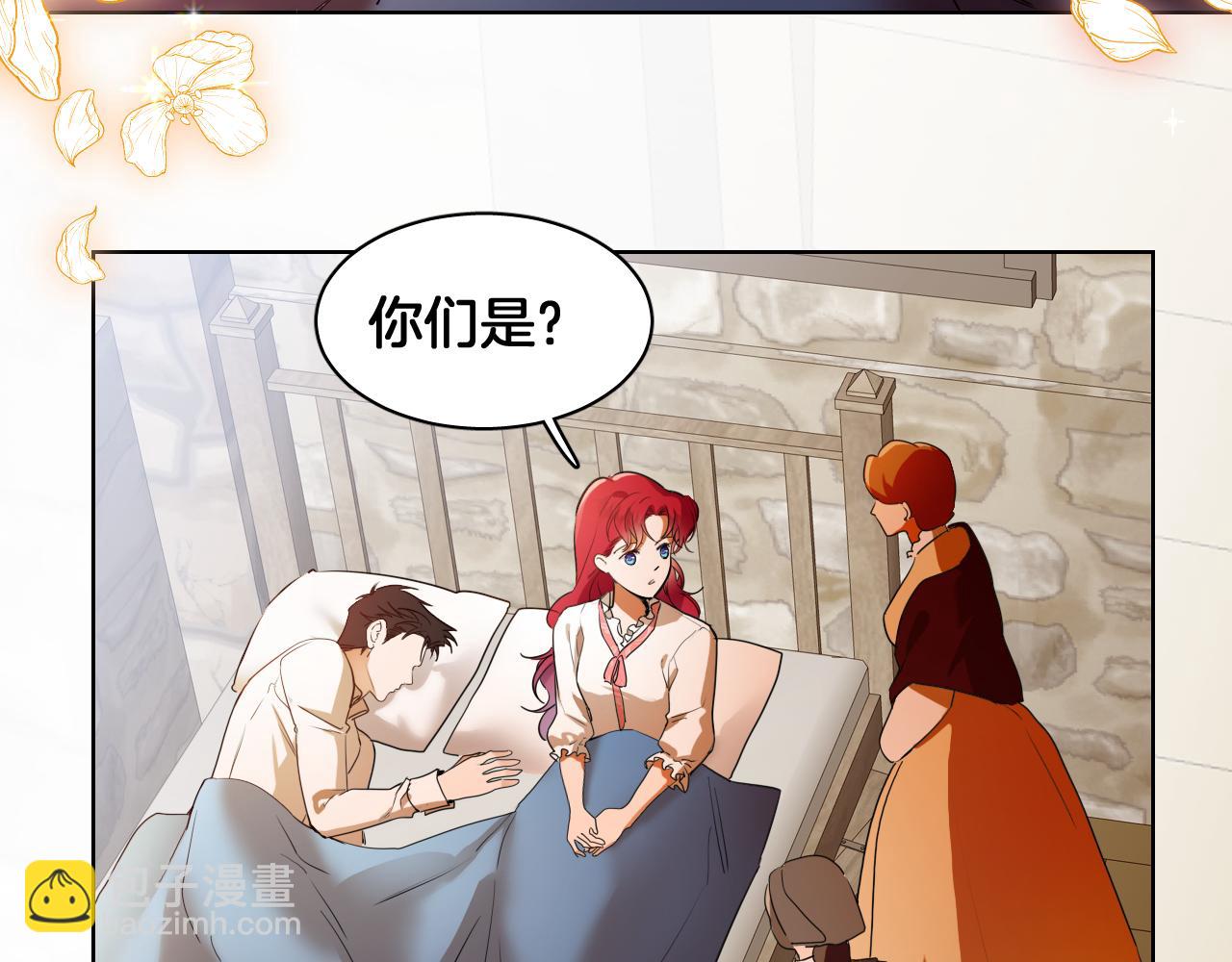 第71话 含泪一吻(1/2)-第72话