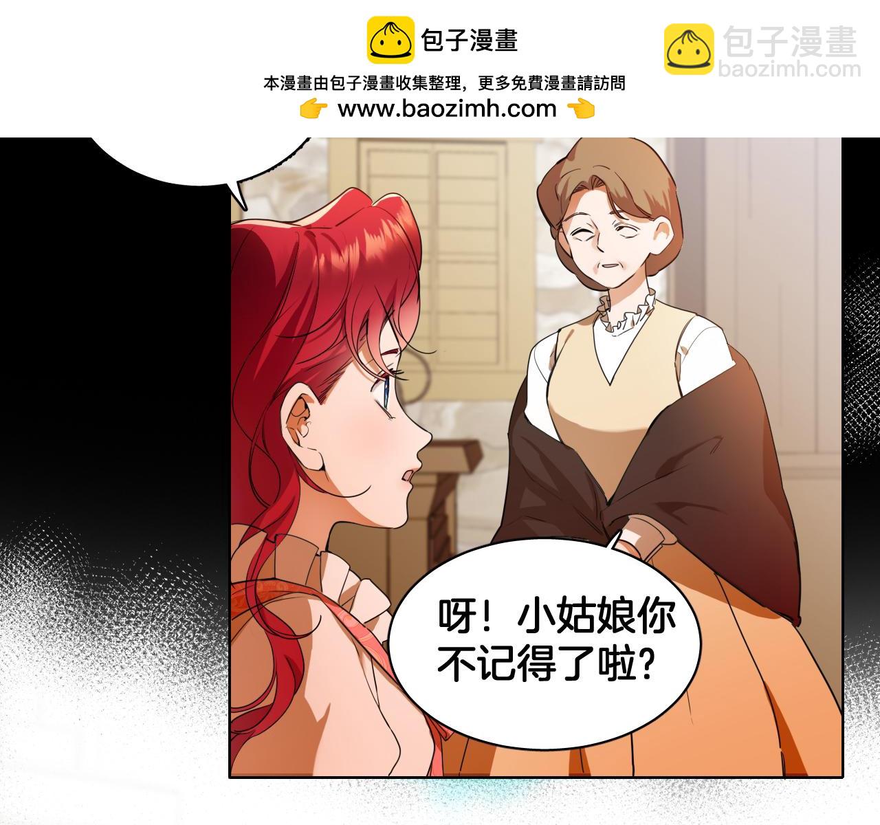 第71话 含泪一吻(1/2)-第72话