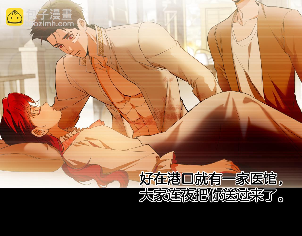 第71话 含泪一吻(1/2)-第72话