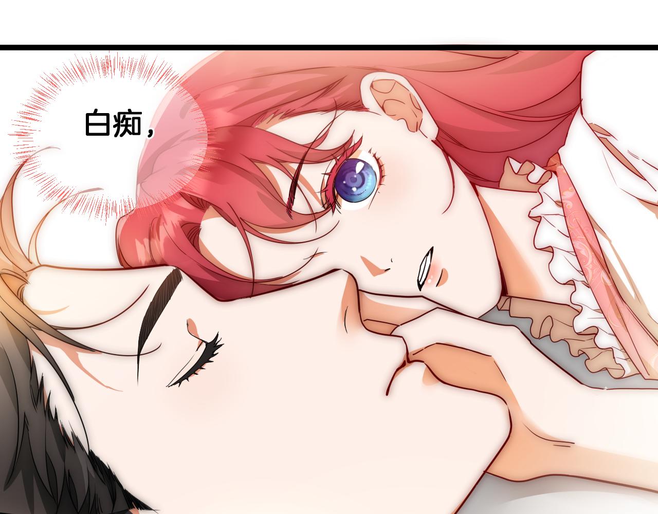 第71话 含泪一吻(1/2)-第72话