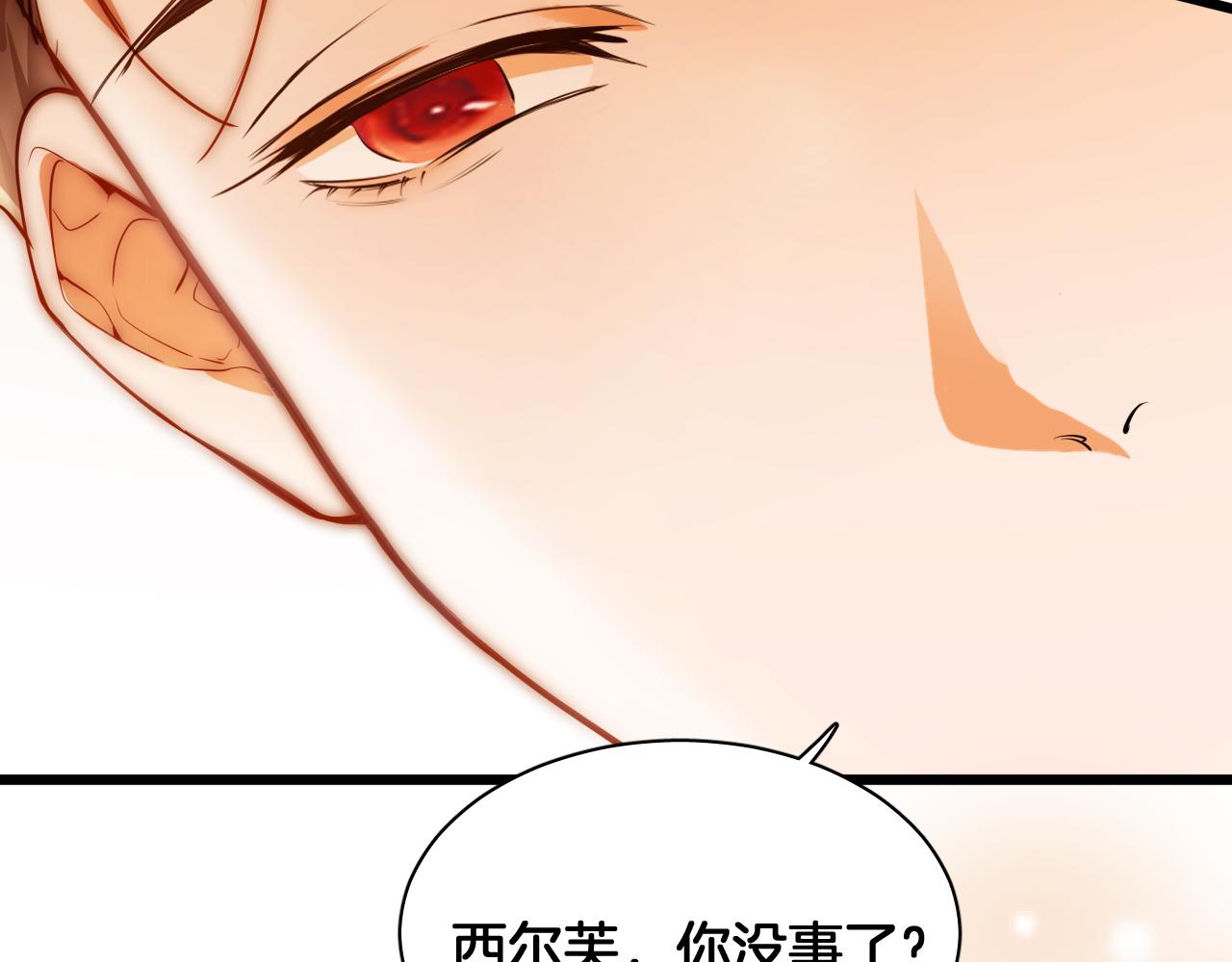 第71话 含泪一吻(1/2)-第72话