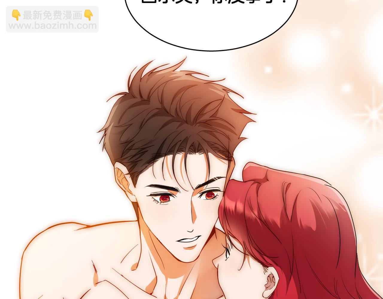 第71话 含泪一吻(1/2)-第72话