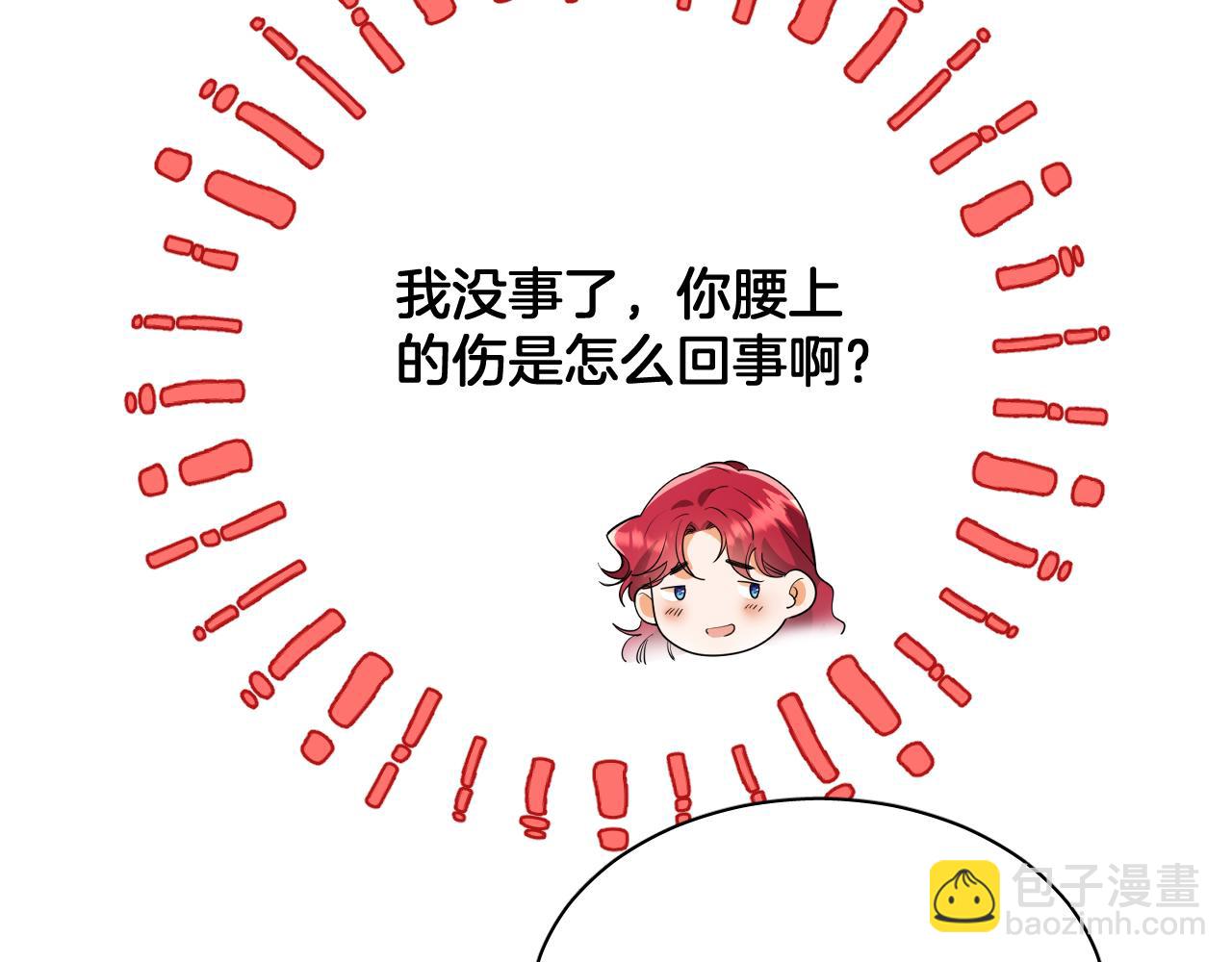 第71话 含泪一吻(1/2)-第72话