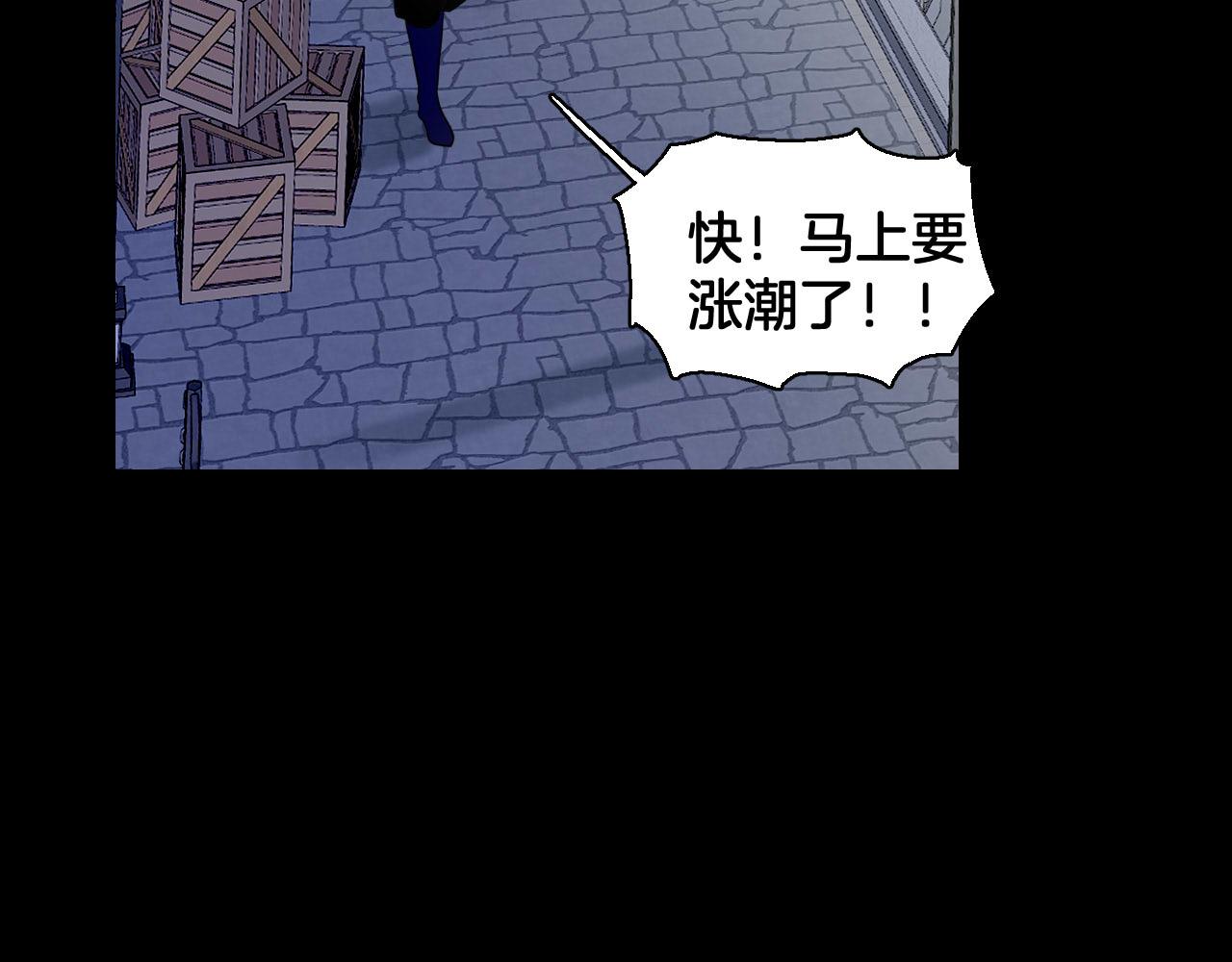 第71话 含泪一吻(1/2)-第72话