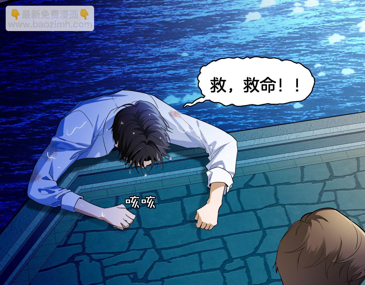 第71话 含泪一吻(1/2)-第72话