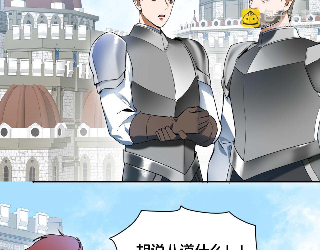 第77话 救兵出场(1/2)-第78话