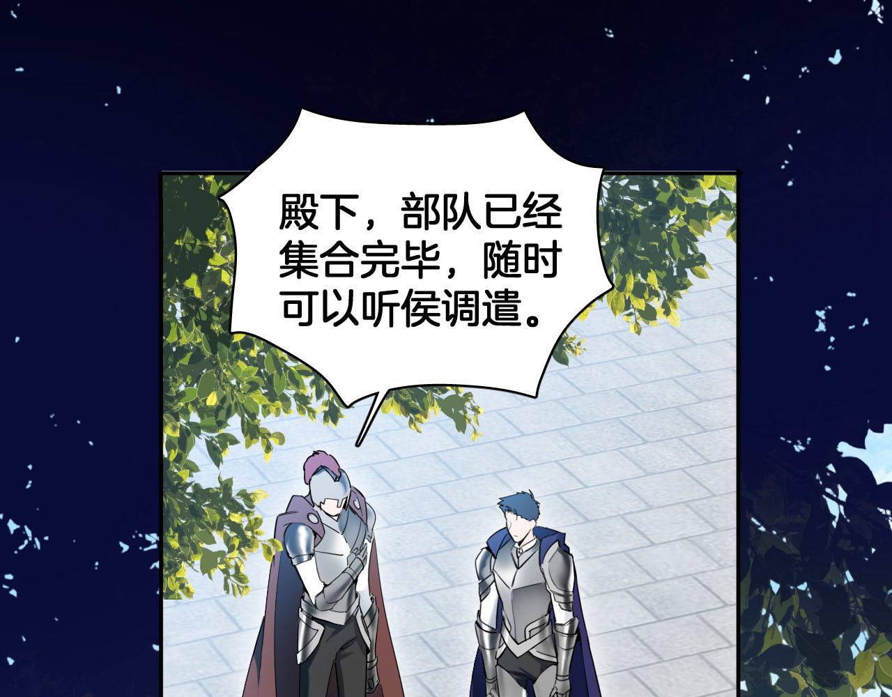 第77话 救兵出场(1/2)-第78话