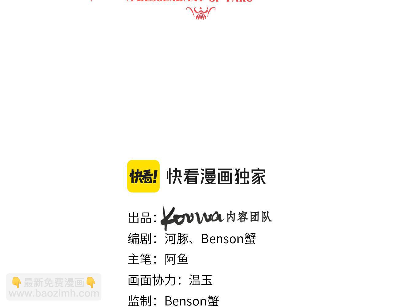 第77话 救兵出场(1/2)-第78话