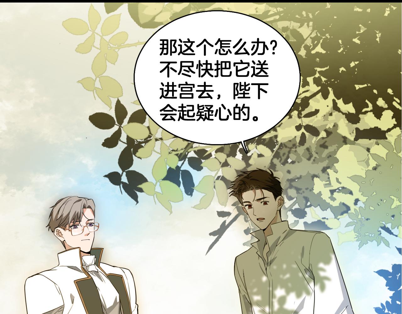 第77话 救兵出场(1/2)-第78话