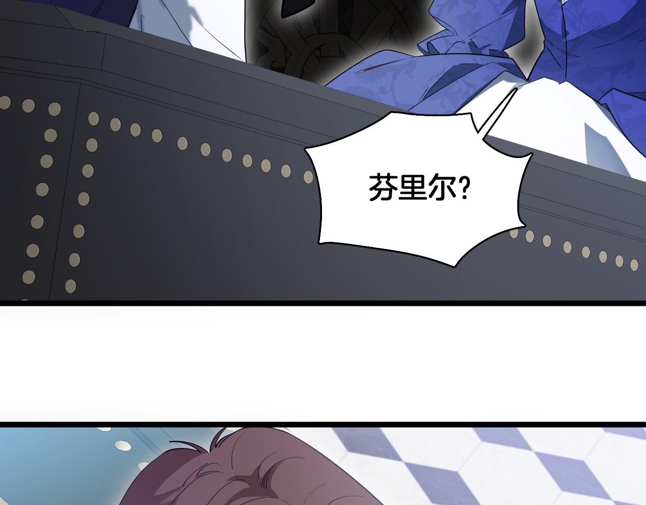 第77话 救兵出场(1/2)-第78话