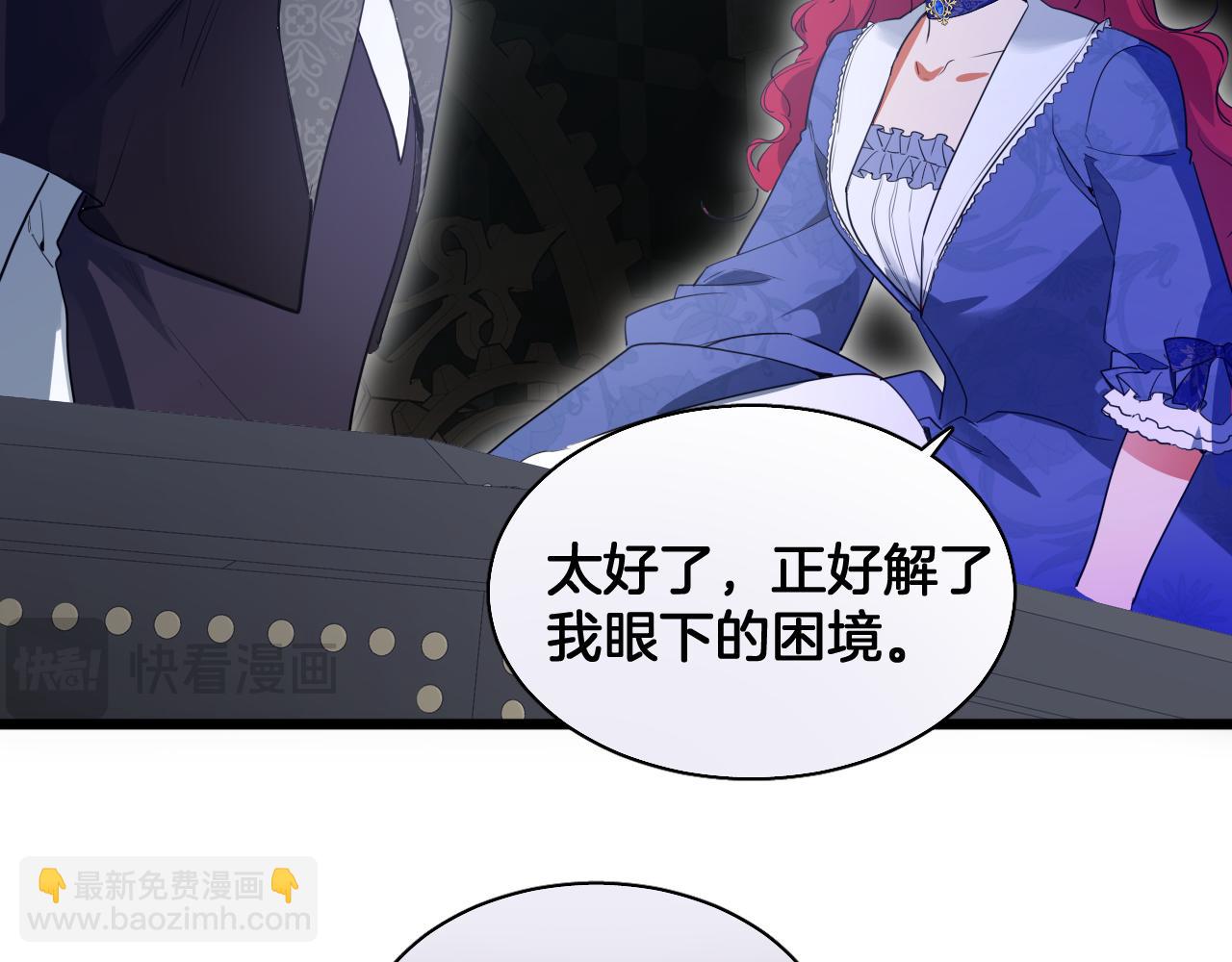 第77话 救兵出场(1/2)-第78话