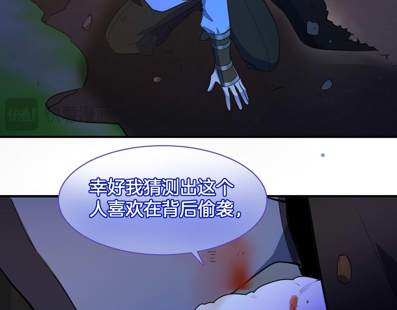 第81话 失踪的魔女(1/2)-第82话