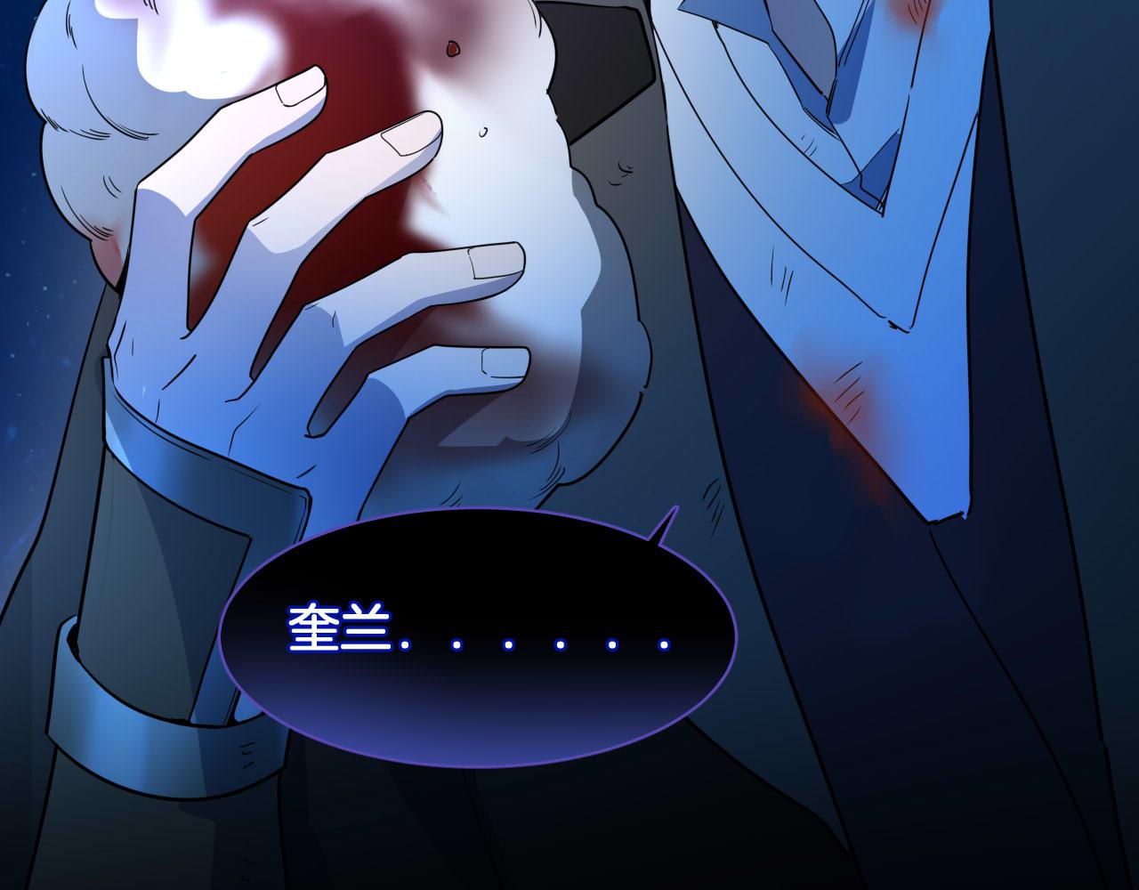 第81话 失踪的魔女(1/2)-第82话