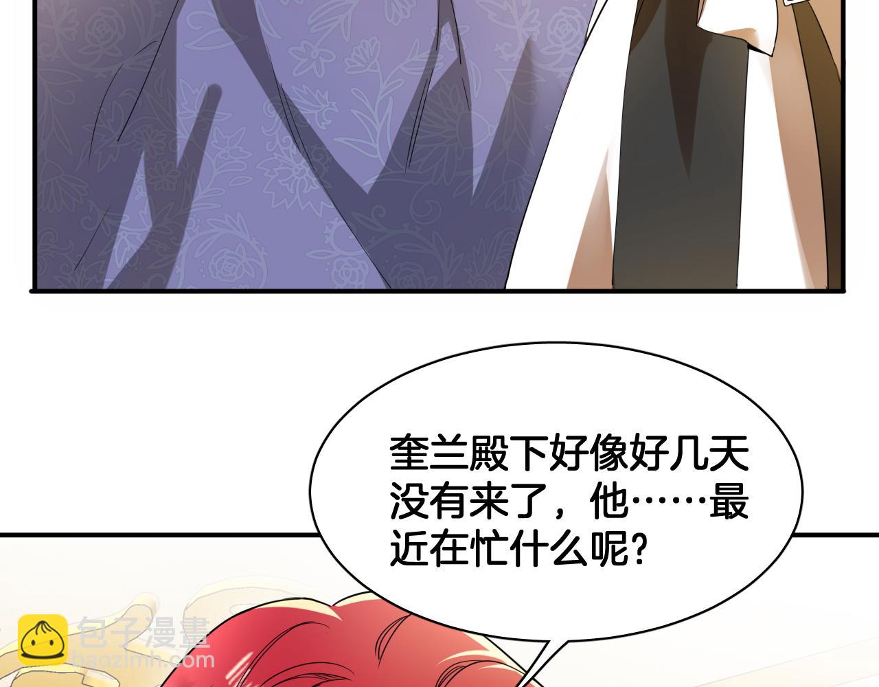 第81话 失踪的魔女(1/2)-第82话