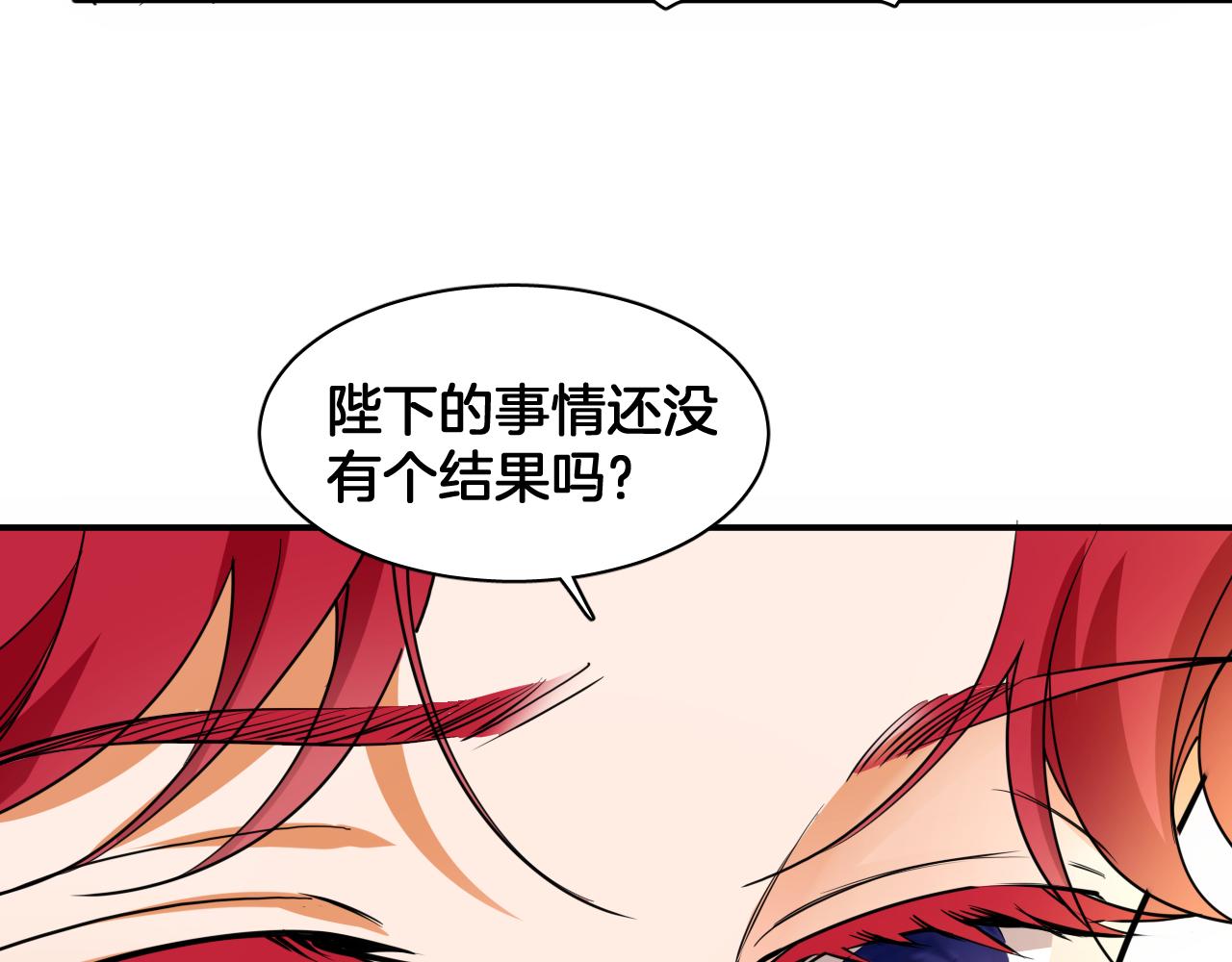 第81话 失踪的魔女(1/2)-第82话