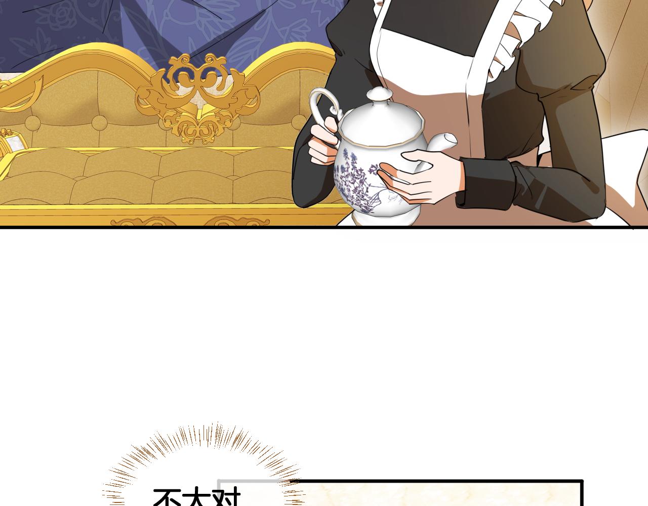 第81话 失踪的魔女(1/2)-第82话