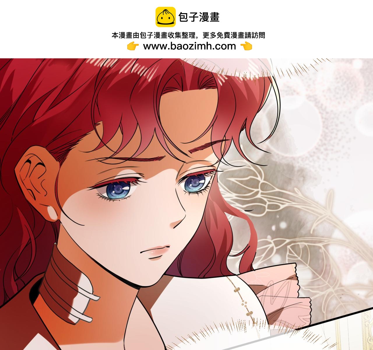 第81话 失踪的魔女(1/2)-第82话