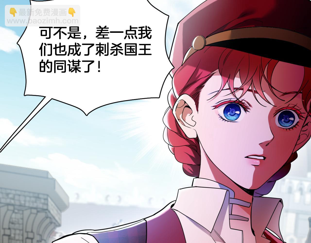 第81话 失踪的魔女(1/2)-第82话