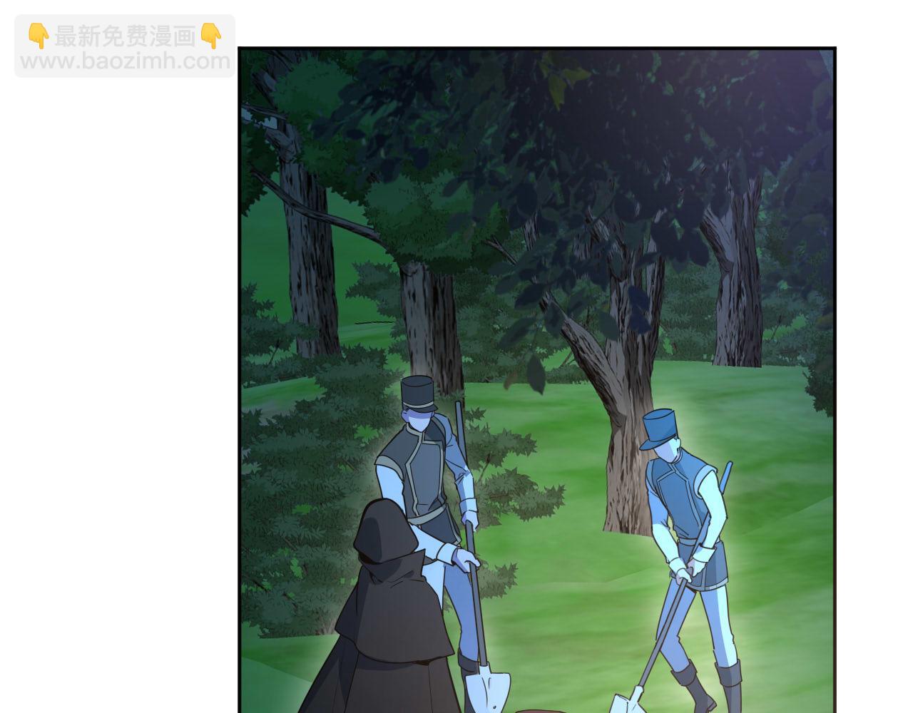 第81话 失踪的魔女(1/2)-第82话