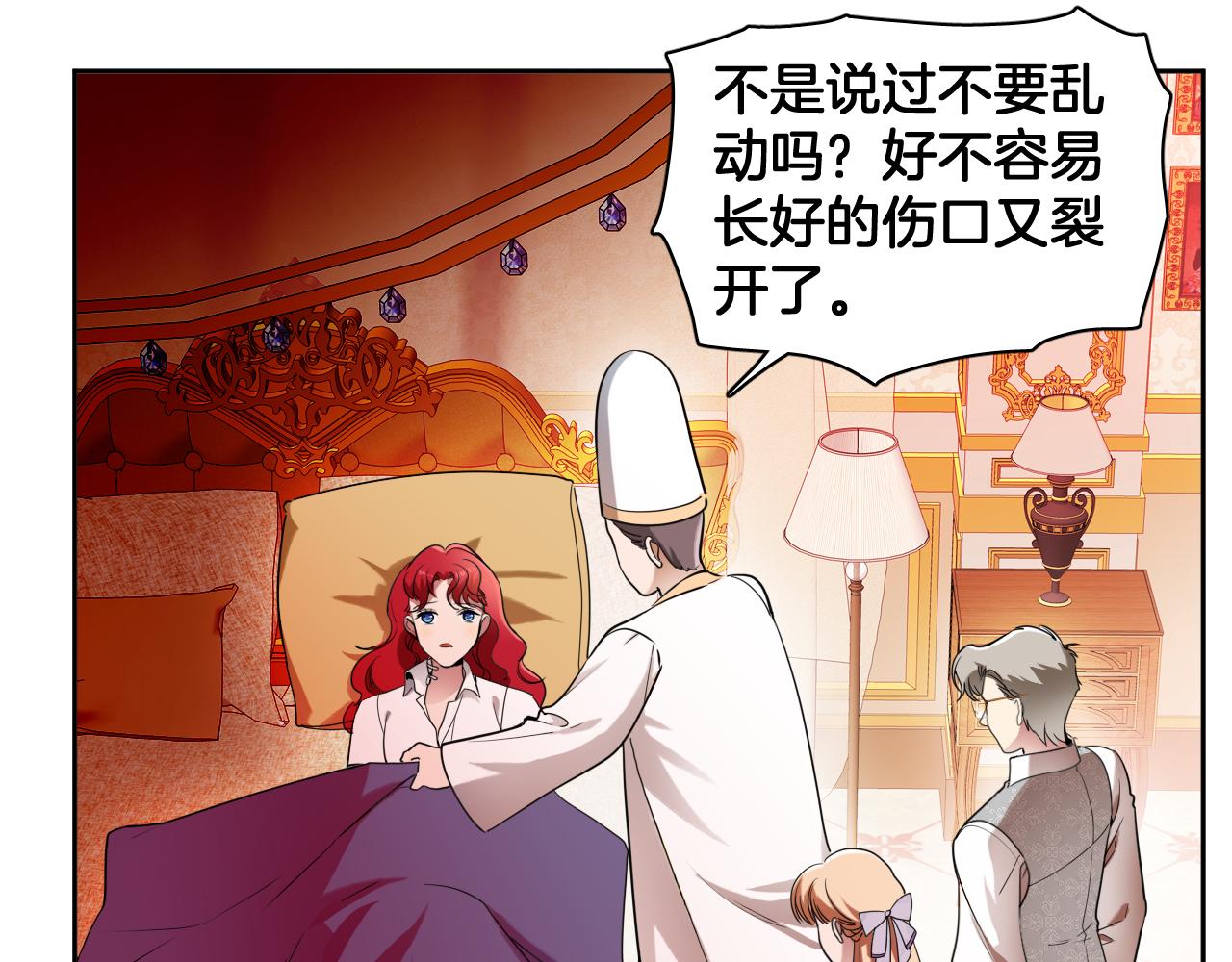 第83话 请放她离开(1/2)-第84话