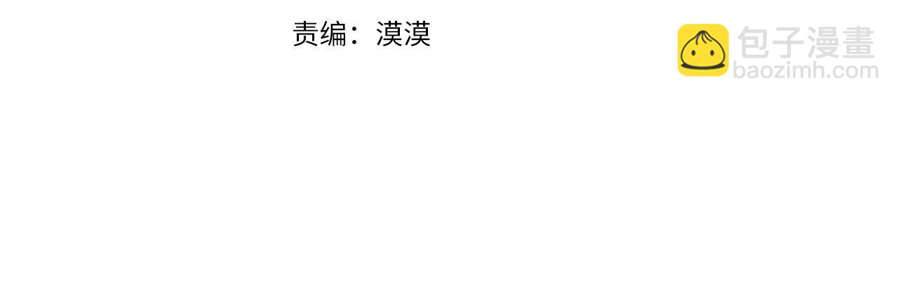 第83话 请放她离开(1/2)-第84话