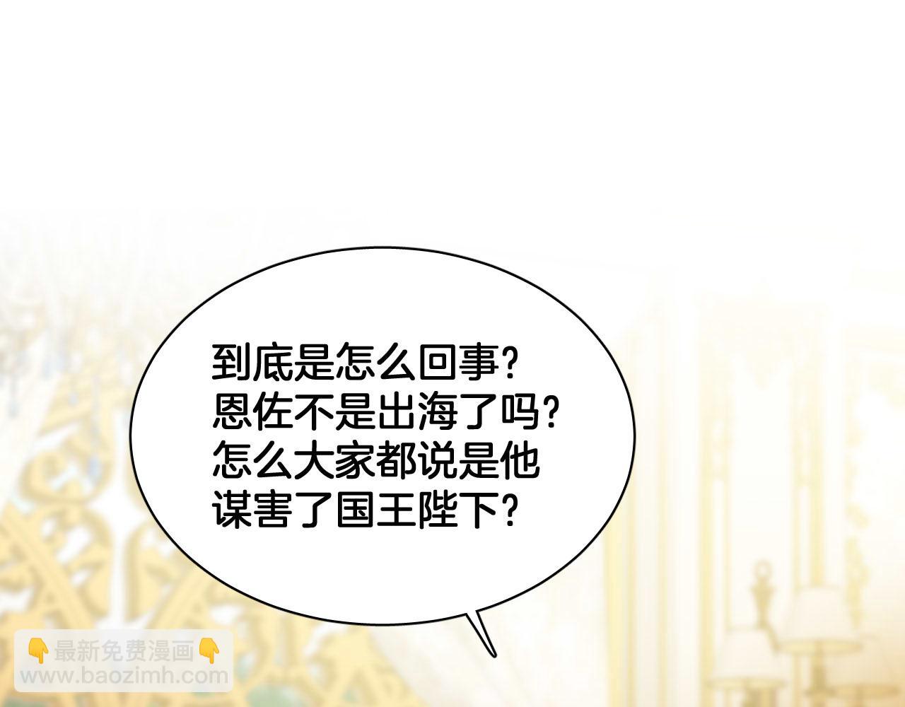 第83话 请放她离开(1/2)-第84话