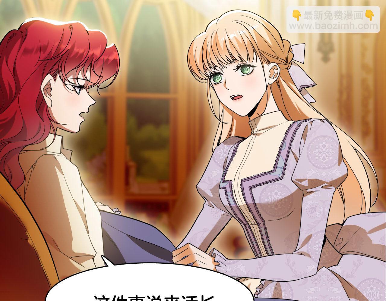 第83话 请放她离开(1/2)-第84话