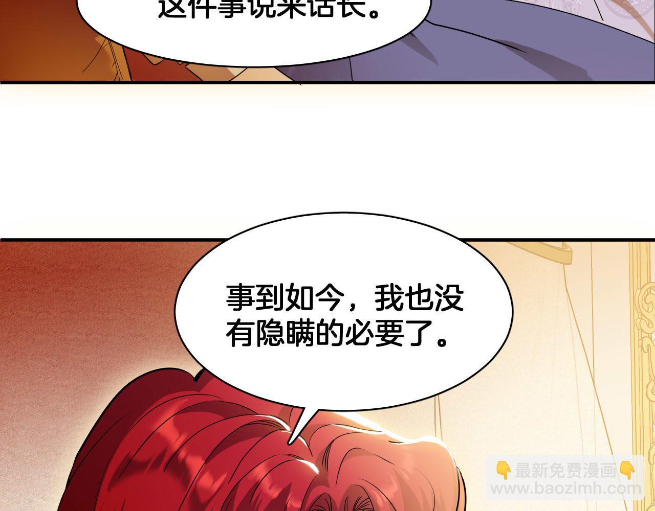 第83话 请放她离开(1/2)-第84话