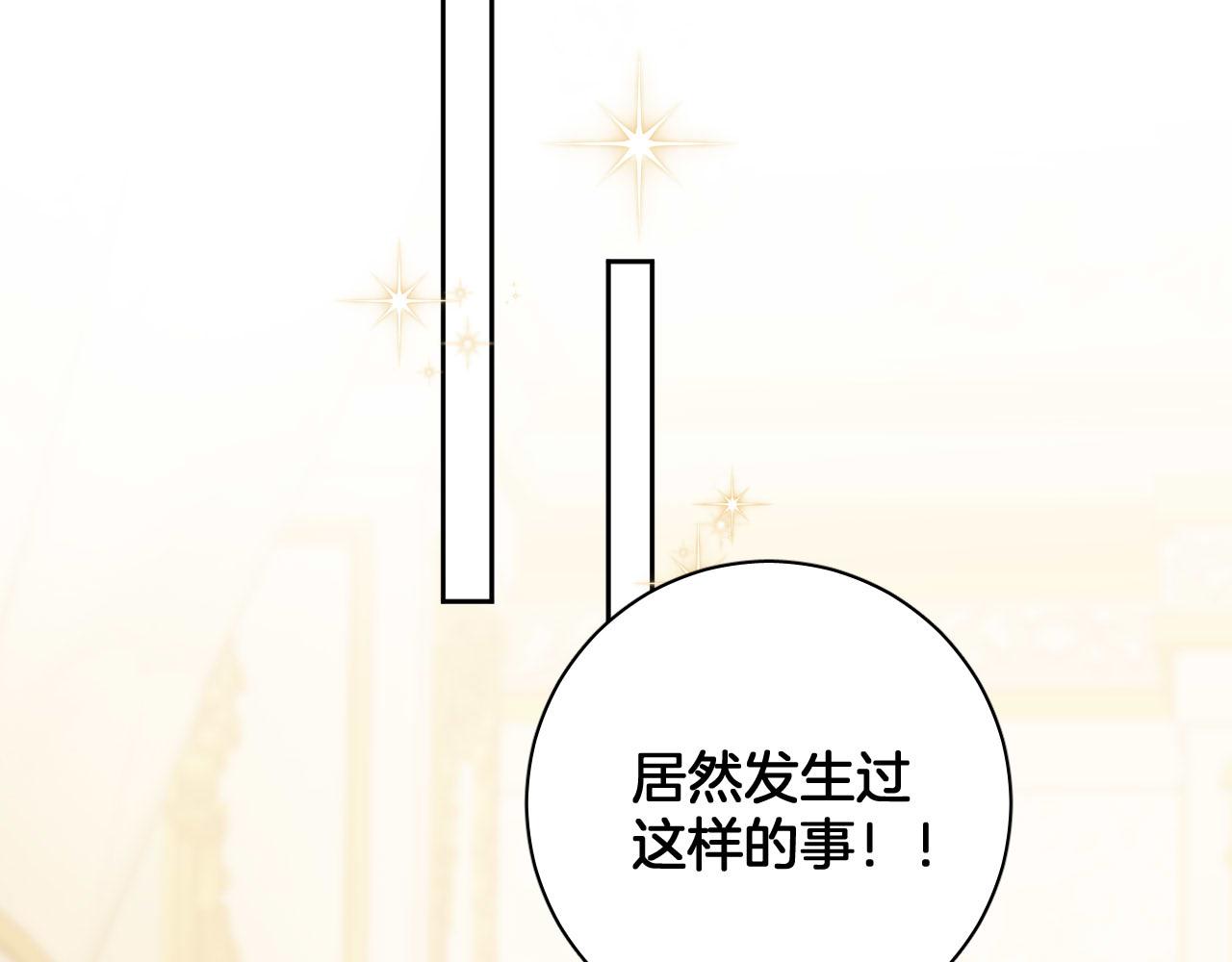 第83话 请放她离开(1/2)-第84话