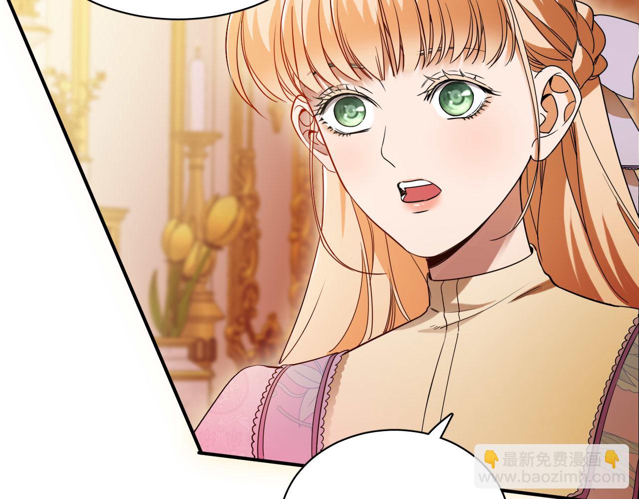 第83话 请放她离开(1/2)-第84话