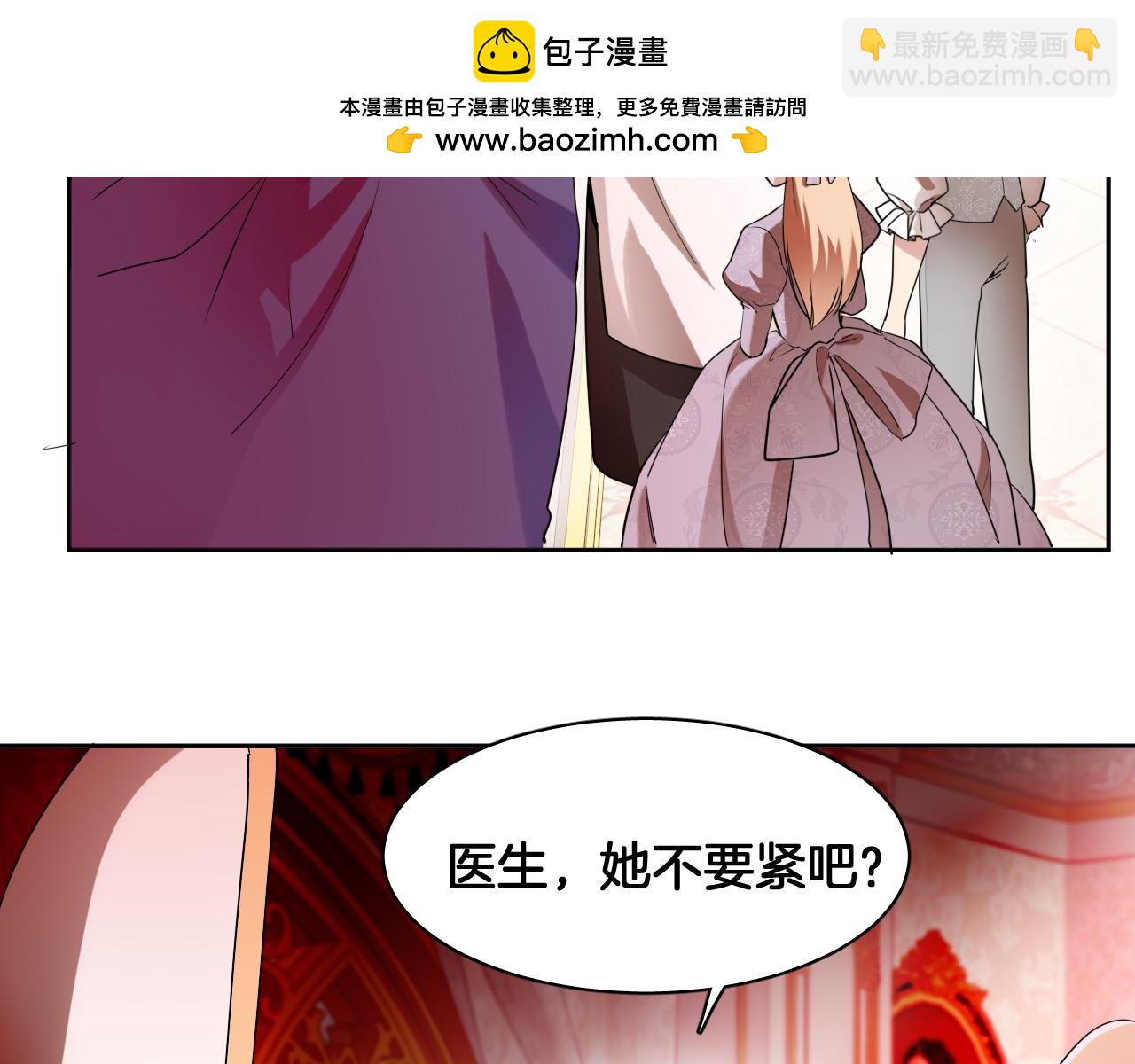 第83话 请放她离开(1/2)-第84话