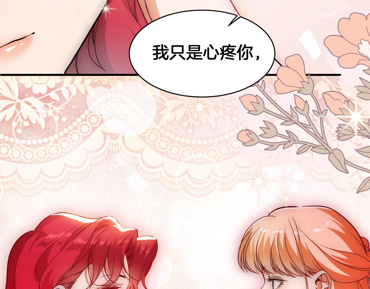 第83话 请放她离开(1/2)-第84话