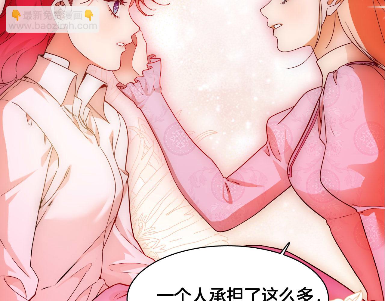 第83话 请放她离开(1/2)-第84话