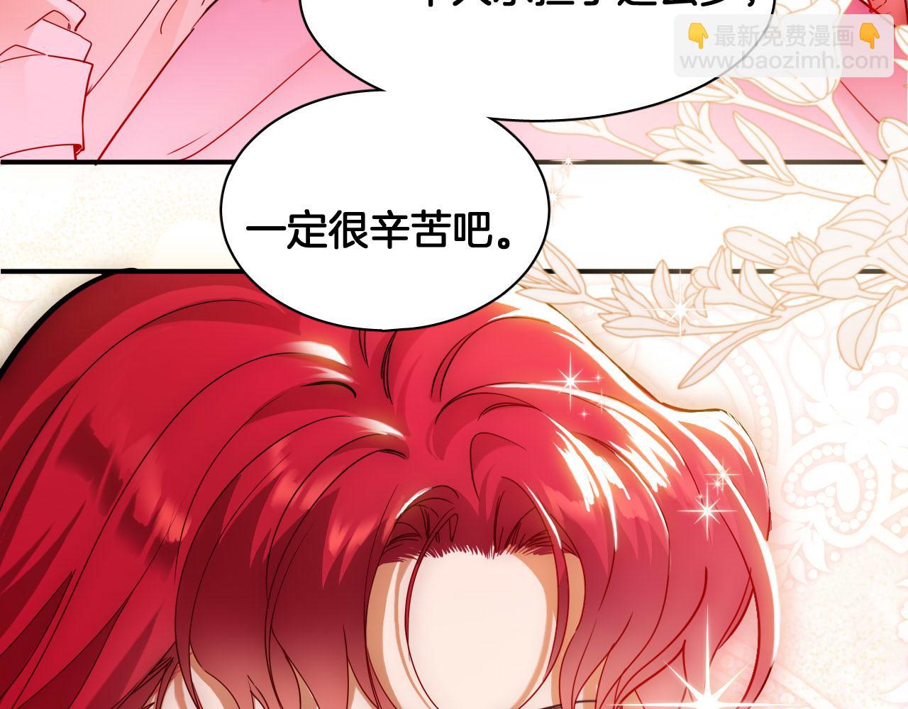 第83话 请放她离开(1/2)-第84话