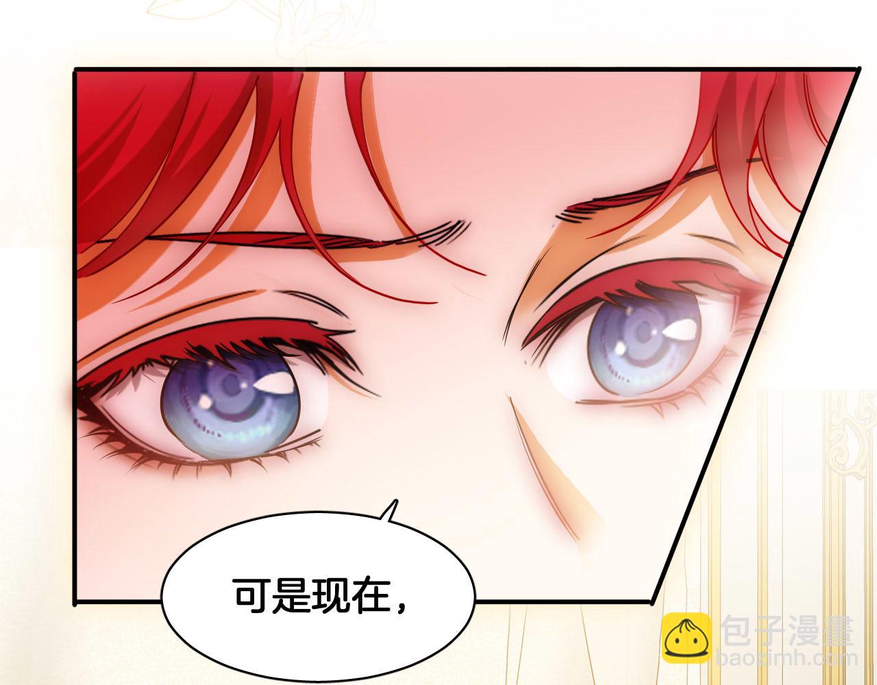 第83话 请放她离开(1/2)-第84话