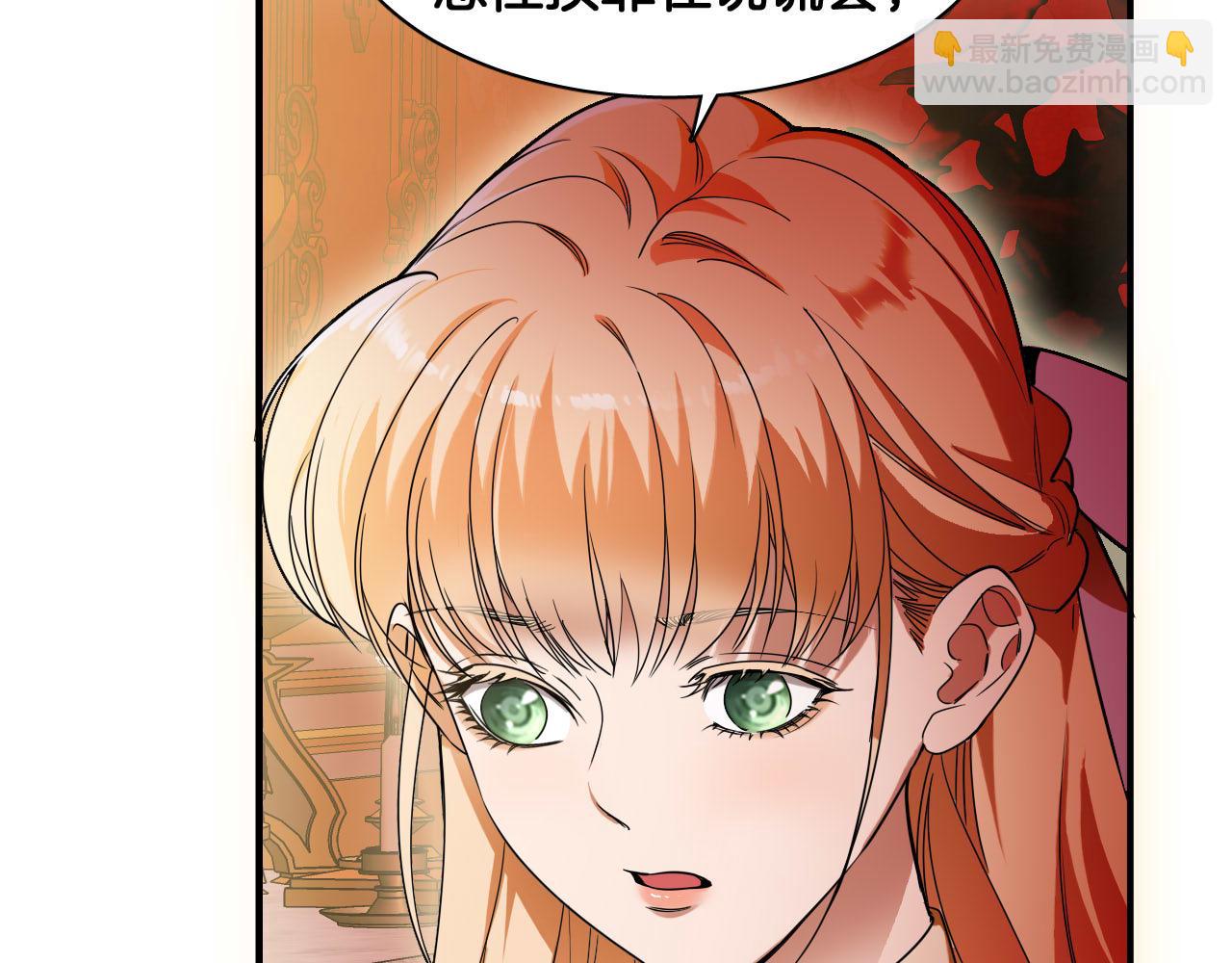 第83话 请放她离开(1/2)-第84话