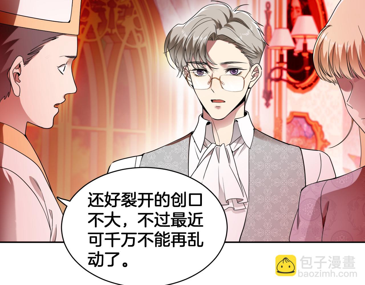 第83话 请放她离开(1/2)-第84话