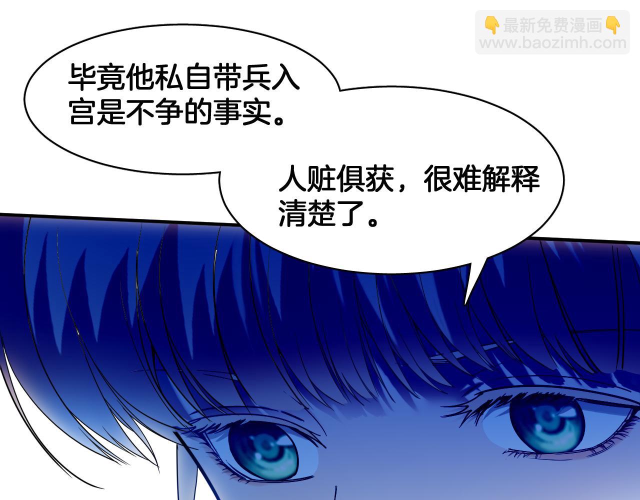 第83话 请放她离开(1/2)-第84话