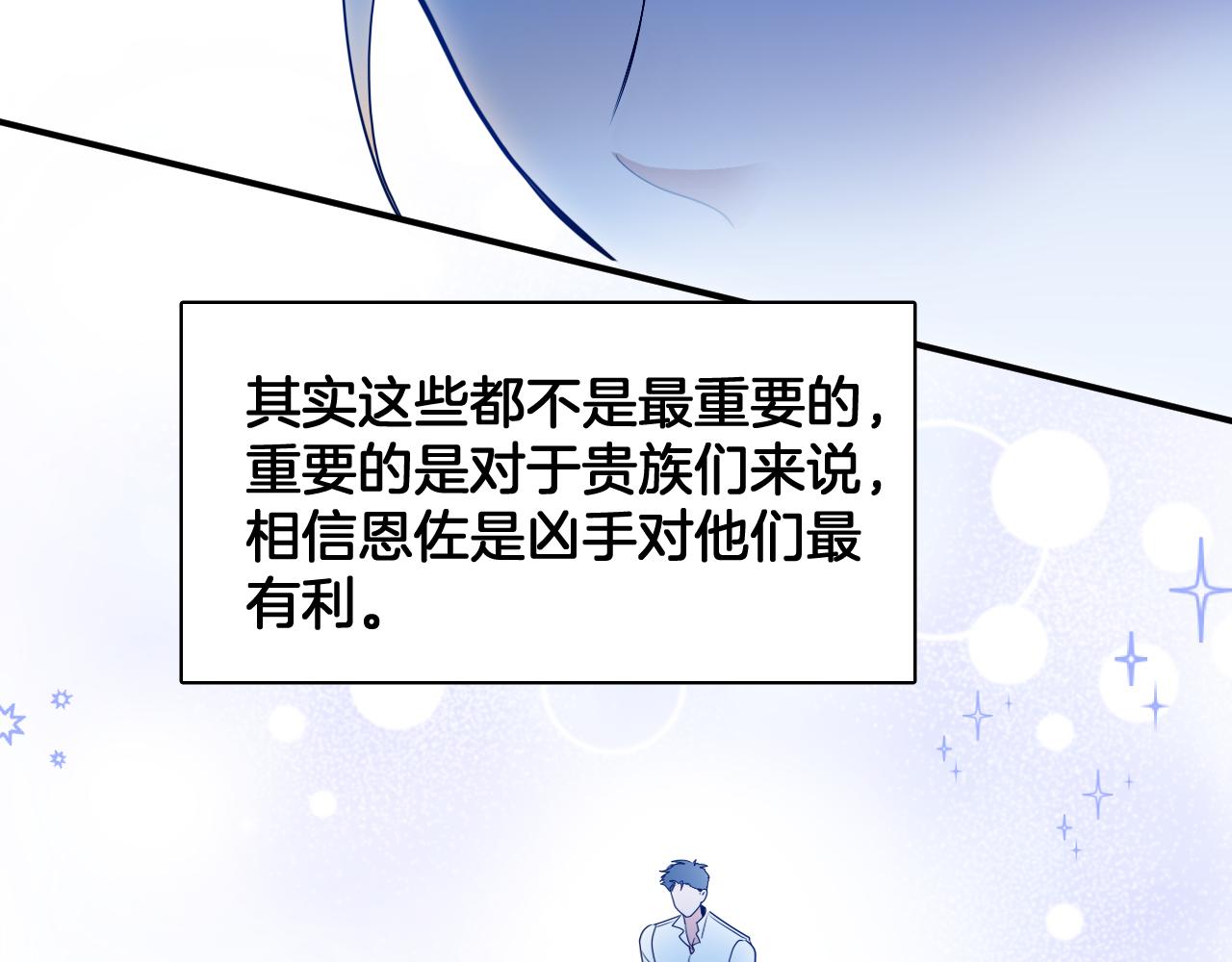 第83话 请放她离开(1/2)-第84话