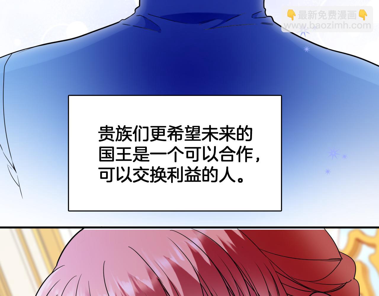 第83话 请放她离开(1/2)-第84话