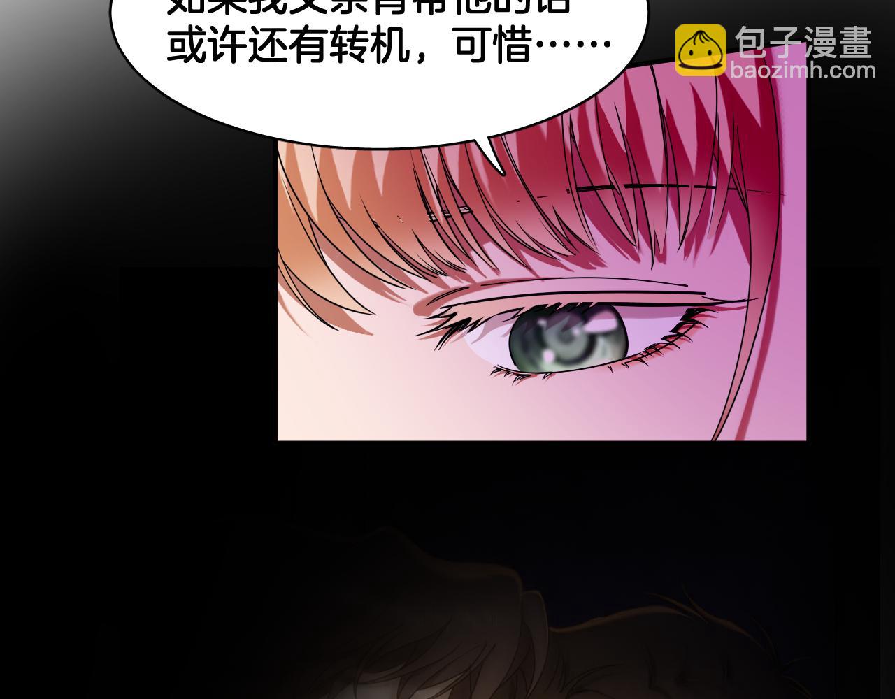 第83话 请放她离开(1/2)-第84话