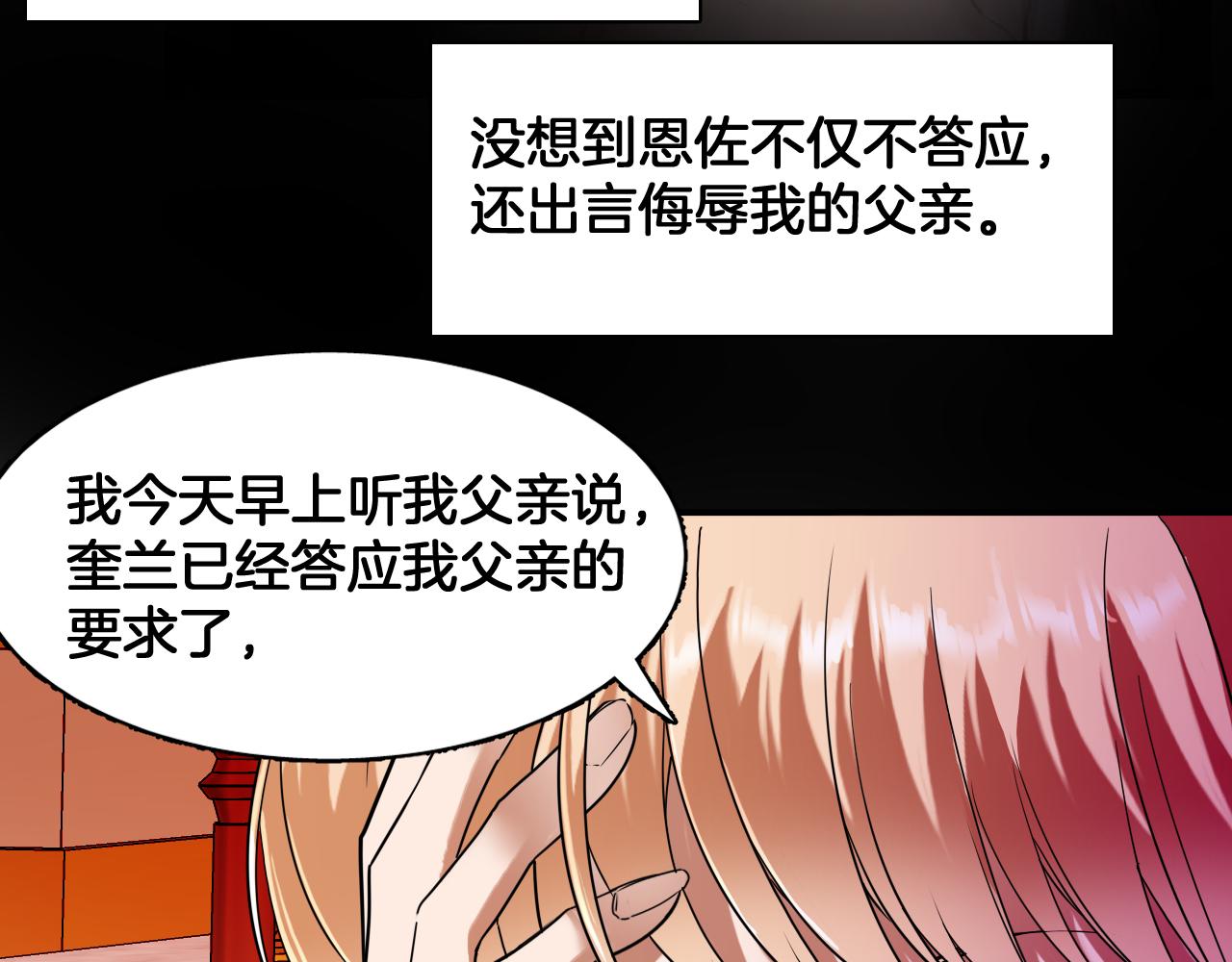 第83话 请放她离开(1/2)-第84话